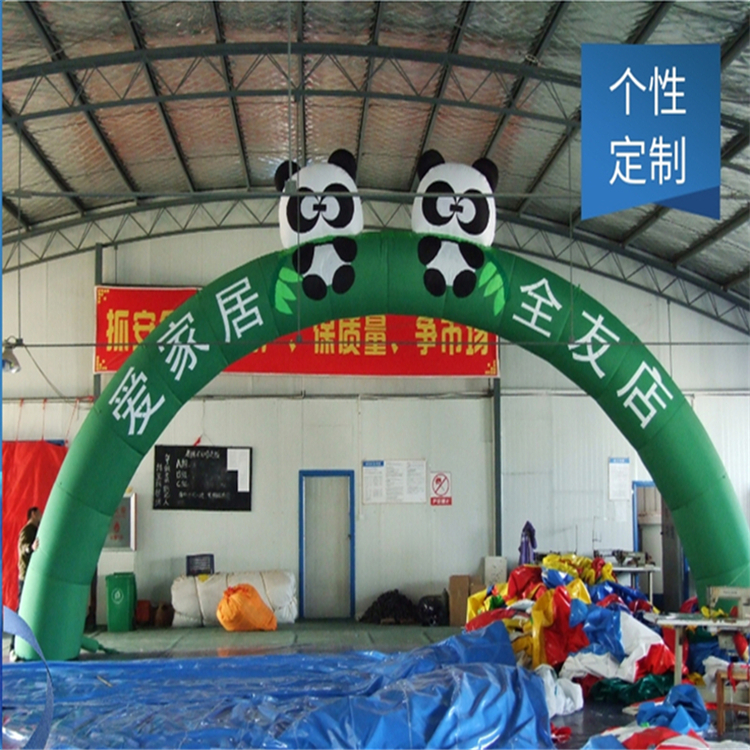 龙门镇大熊猫广告拱门